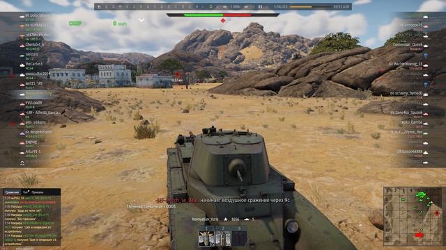 War Thunder. Бой №58. Синай. Захват 1. Верх. Поражение.