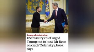 ‼️🇺🇸🇺🇦«Маленький ублюдок» и «Мистер Бин под наркотиками» - министр финансов США о Зеленском 😂
