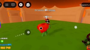 Мы играем вырасти рыбыу