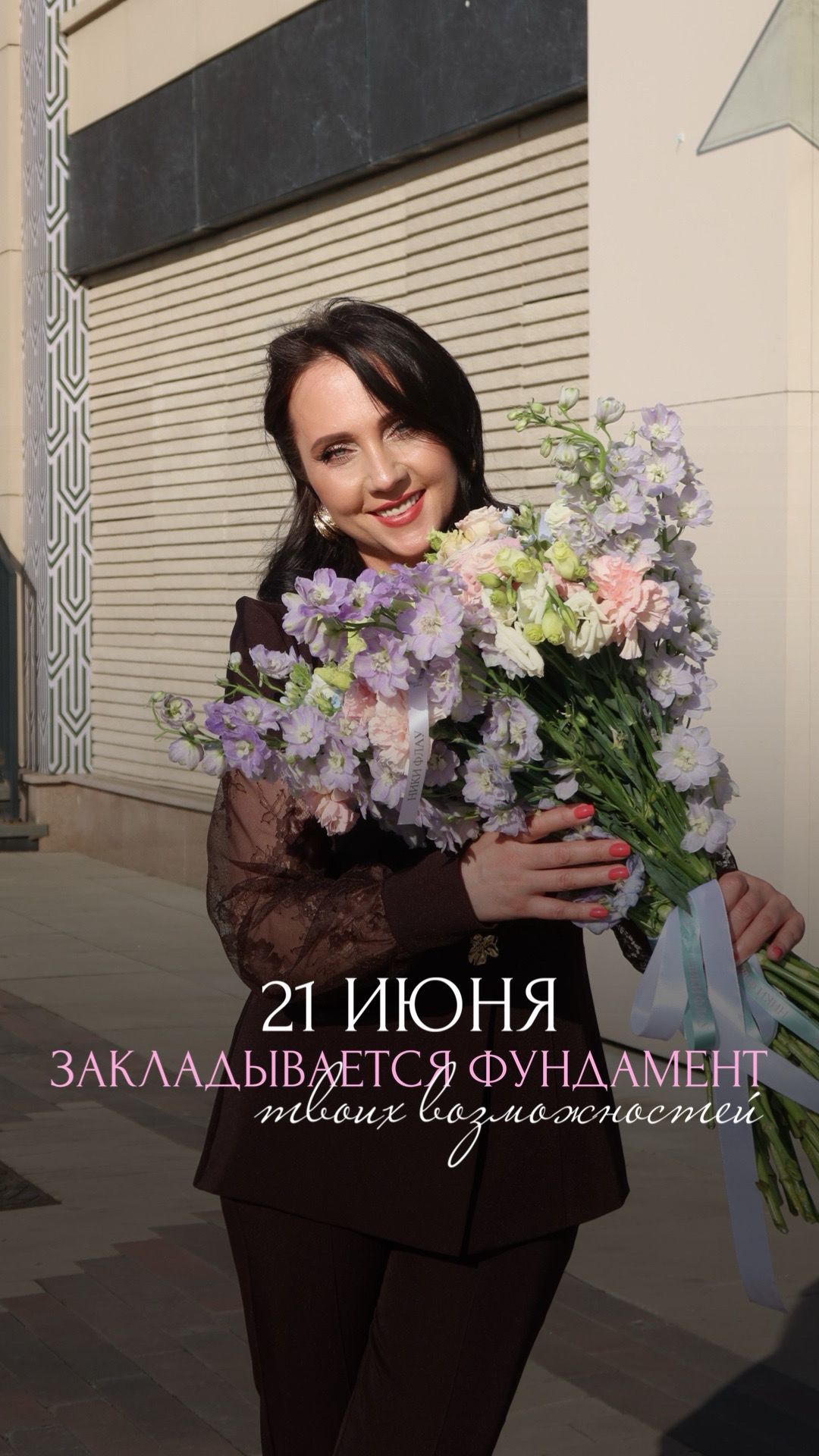 Как загадывать желания 21 июня - день, когда закладывается новый фундамент твоих возможностей. смотреть онлайн