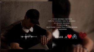 Джони песня поэма ♥️🖇️лащи душевно муз (вся взаимно лян мулян)