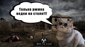Will To Live Online ► Кошак пытается выжить. Выживет ли он на подножном корме? #7