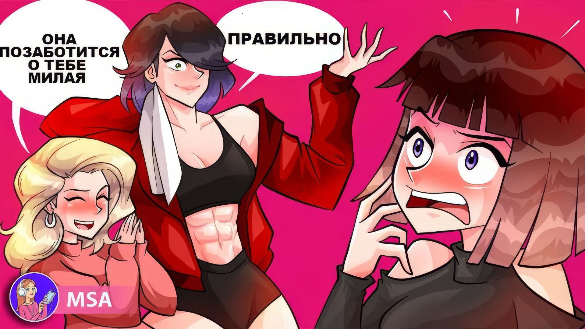 Я Наскучила Моей Маме, И Она Отдала Меня