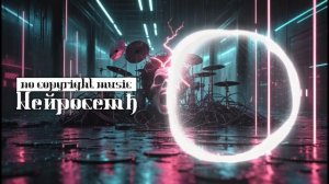 Heйpocemђ - Tempo Fracture