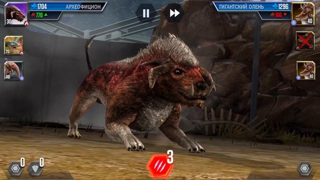193 / Играем в игру Jurassic World: The Game. Бойся Индораптора. Сдвиг ледников
