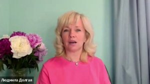 Ченнелинг от Владыки Иллариона и Архангела Рафаила. Людмила Долгая Ойлит