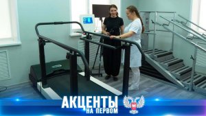 Больше лабораторных исследований теперь проводятся бесплатно В Донецке обновили отделения 9 больницы