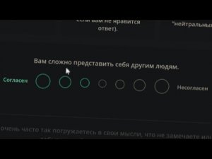 ouzhizus проходит тест на тип личности