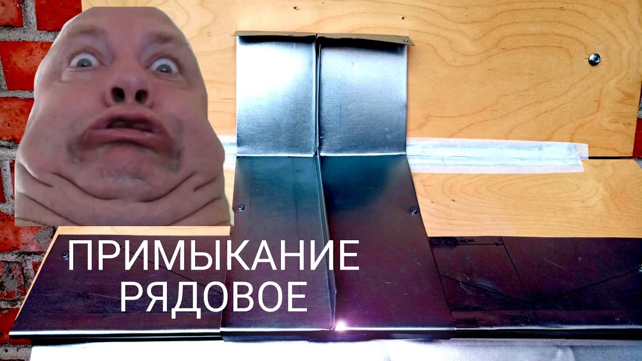 🔥КРОВЕЛЬНЫЙ ИНСТРУМЕНТ www.altes-td.ru смотреть онлайн