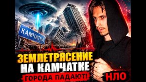 Сильное падение городов и русские флаги среди облаков.