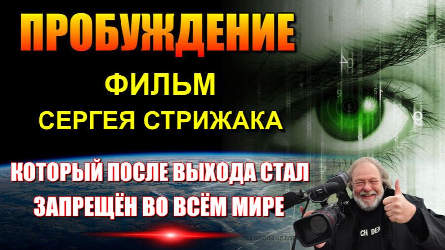 Пришло ВРЕМЯ ОЧНУТЬСЯ от НАВАЖДЕНИЯ🔥 смотреть онлайн
