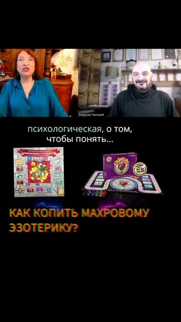 Бизнес-логика vs. Психология: как прийти к богатству?