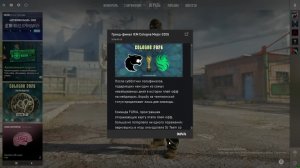 CS GO 2 СОРЕВА