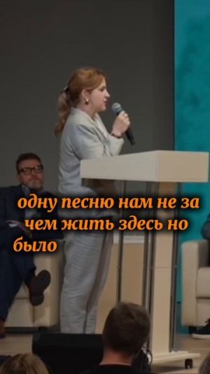 Слова из песни