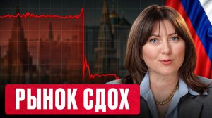 Эти квартиры НЕ ПРОДАТЬ в 2026 году! / НОВЫЕ правила игры для рынка недвижимости в России