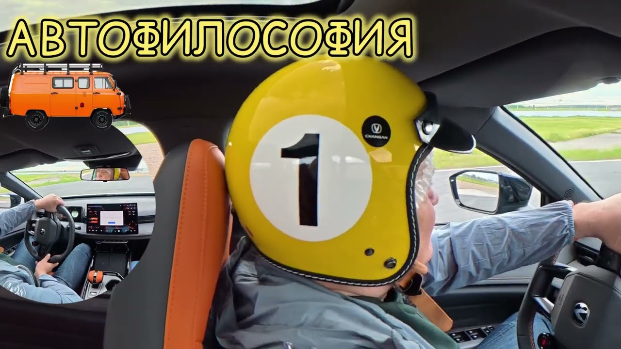 Changan UNI-V Sport или не спорт? #тест #драйв #обзор #авто #юмор #changan #китай #dji #топ #прикол смотреть онлайн