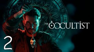 Прохождение The Occultist #2 Шепот с того света