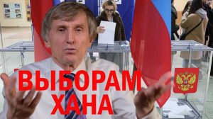 Куда уходят богатства России и как спасти страну? / Народная Ассамблея