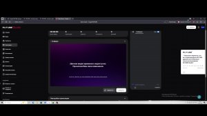 играю на сервере тумки RaidMine