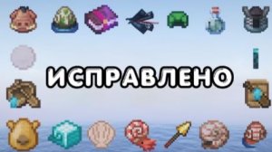 Я исправил зимний дроп «Всадники Хаоса» (Перевод видео с канала Nekoma)