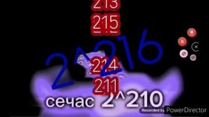 мама скорость 211-220 кто сделает 221-230