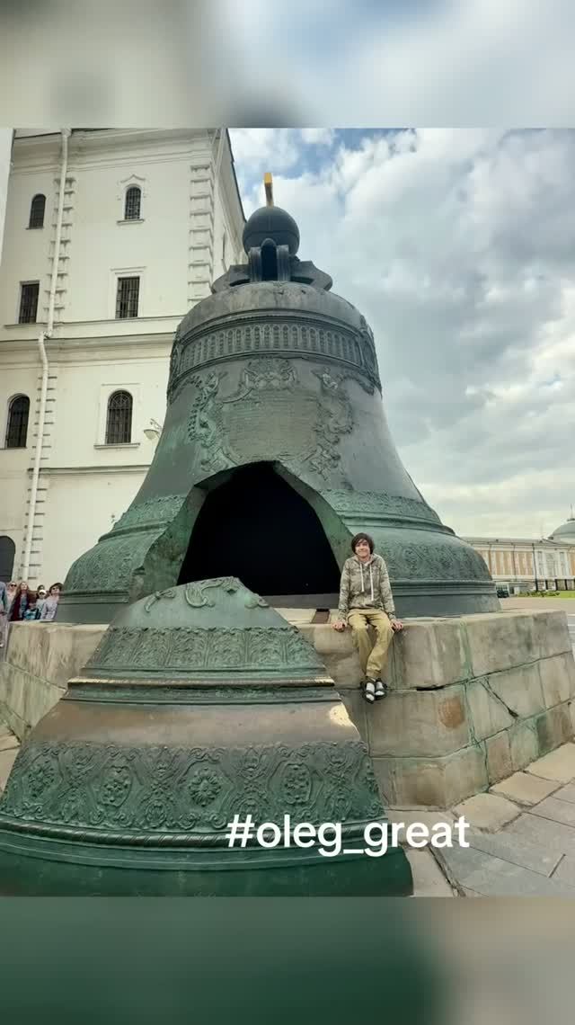 Царь-колокол: безмолвный гигант Московского Кремля