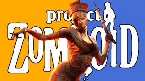 СМОГУ ЛИ Я ВЫЖИТЬ В САЙЛЕНТ ХИЛЛ В PROJECT ZOMBOID?