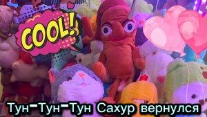 ЕЩЁ ОДНА ЛЕТНЯЯ ПРОГУЛКА ПО АППАРАТАМ 🥰🥰🥰 ВСЕМ ПРИЯТНОГО ПРОСМОТРА!!!❤️❤️❤️