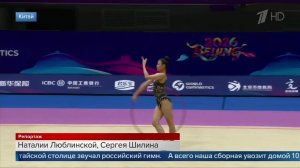 «Выступала с удовольствием» - гимнастка Ильтерякова о том, как завоевала три золота на Кубке вызова.