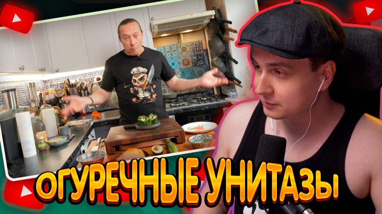 ДЖЕНТЛ ГУСЬ смотрит "Эту закуску съедят первой! Секрет в начинке" от ВАСИЛИЯ ЕМЕЛЬЯНЕНКО