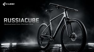 RUSSIACUBE — твой магазин велосипедов Cube №1 в России