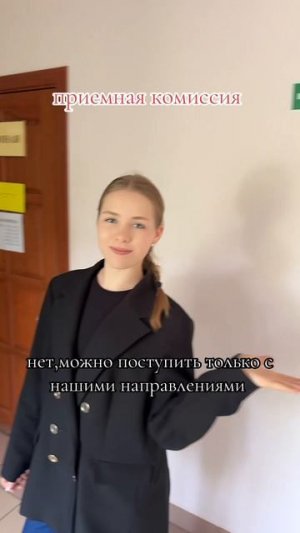 Приемная кампания | Правила поступления | часть 1