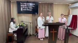 Прославление «Я хочу с Тобой поговорить» Церковь ЕХБ, г. Магнитогорск 21/06/26г.