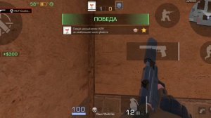 Делать 2 часть ?