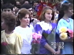 Березовка 2 / Рауховка / Раухівка 18.06.1992 Выпускной (1/3)