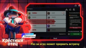 крестный отец мульт обзор