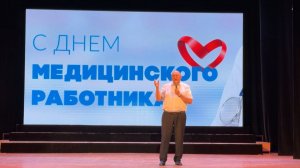 19 июня, накануне профессионального праздника в Приморско-Ахтарске чествовали медицинских работников