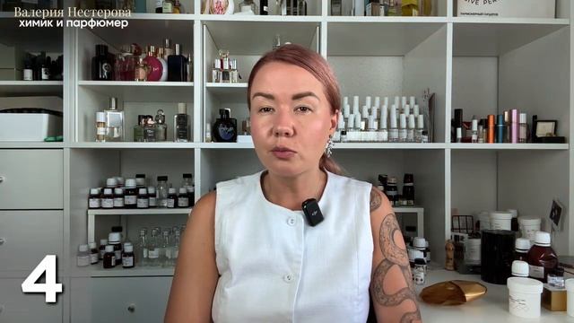 Вы ĸупили дорогой парфюм и всё равно ошиблись. Вот почему (Valerie Nesterova | Парфюмер) смотреть онлайн