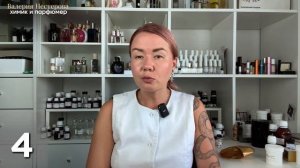 Вы ĸупили дорогой парфюм  и всё равно ошиблись. Вот почему (Valerie Nesterova | Парфюмер)