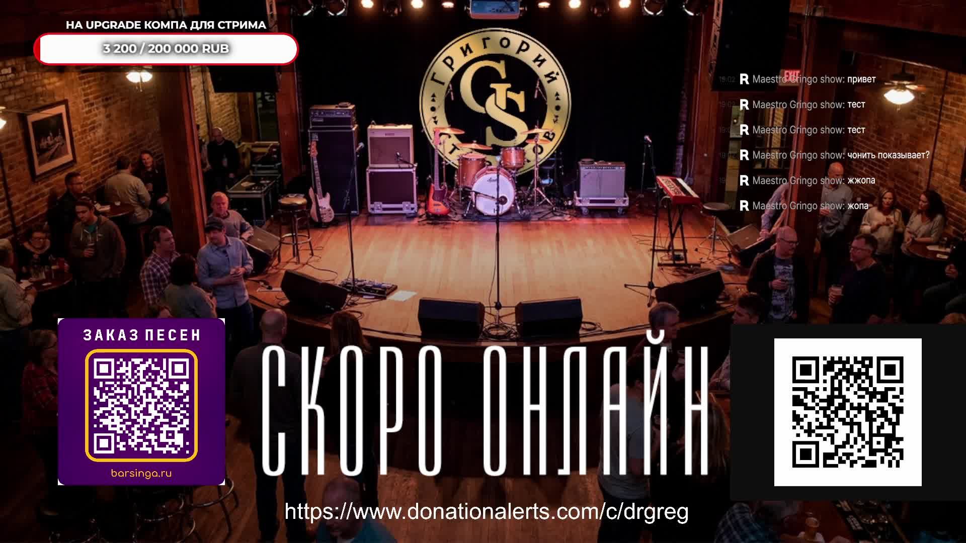 RockNRoll