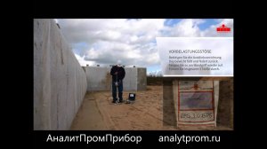 Динамический плотномер ZFG 3 0