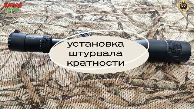 Прицел 6-24х50 FFP для средних и дальних дистанций смотреть онлайн