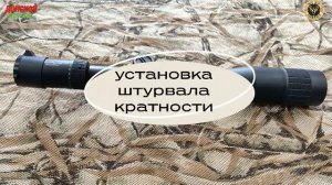 Прицел  6-24х50 FFP для средних и дальних дистанций