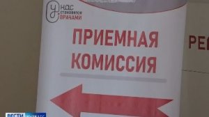 В КемГМУ Минздрава России стартовала приёмная кампания