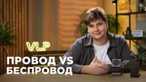 Проводом или без? Все о о зарядке флагманских Samsung на примере S25 Ultra