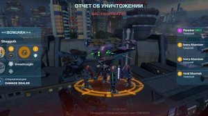 War Robots