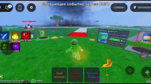 новая игра и новая прокачка