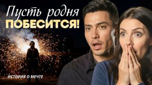 «ПУСТЬ РОДНЯ ПОБЕСИТСЯ!»  Как судья на пенсии напугала всю деревню.  Слушать аудиорассказы