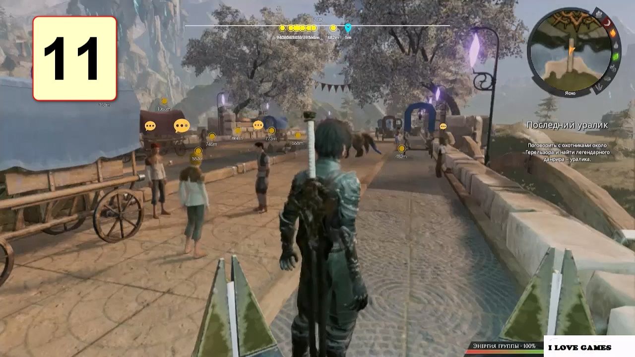 Прохождение ►Edge Of Eternity◄【• Выпуск• #11】