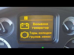 Горит лампа нет зарядки акб.   The lamp is on and the battery is not charging